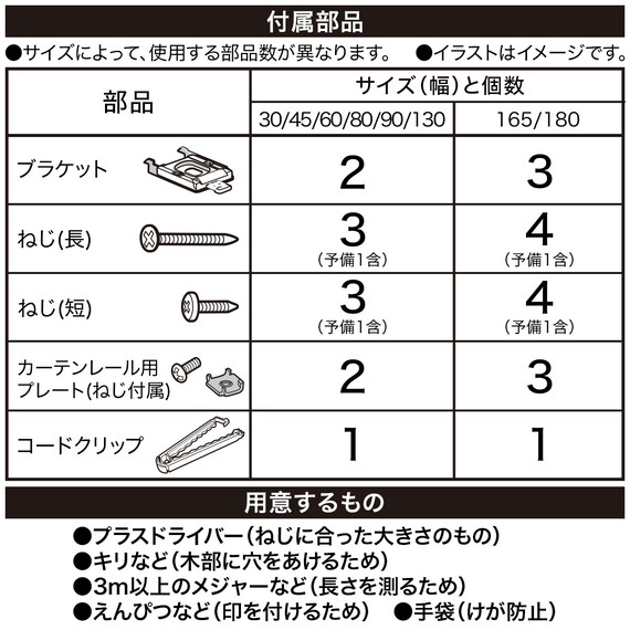 採光ロールスクリーン(AS01 ホワイト 180X220) 3枚目画像