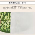 (1枚入り)花粉キャッチ・遮像・遮熱レースカーテン(RL205 100X108X1) 8枚目画像