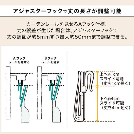 (1枚入り)花粉キャッチ・遮像・遮熱レースカーテン(RL205 100X108X1) 10枚目画像