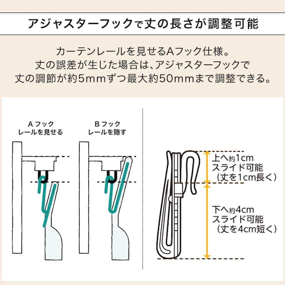 (1枚入り)花粉キャッチ・遮像・遮熱レースカーテン(RL205 100X108X1) 10枚目画像