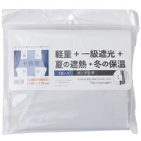 遮光1級 ＋ 遮熱・保温1枚入り 4層 軽量の裏地ライナー(R01 100X103X1)