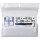 遮光1級 + 遮熱・保温1枚入り 4層 軽量の裏地ライナー(R01 100X171X1) 1枚目画像