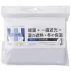 遮光1級 + 遮熱・保温1枚入り 4層 軽量の裏地ライナー(R01 100X193X1) 1枚目画像
