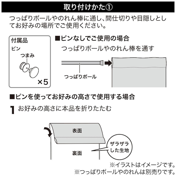 スライダー画像