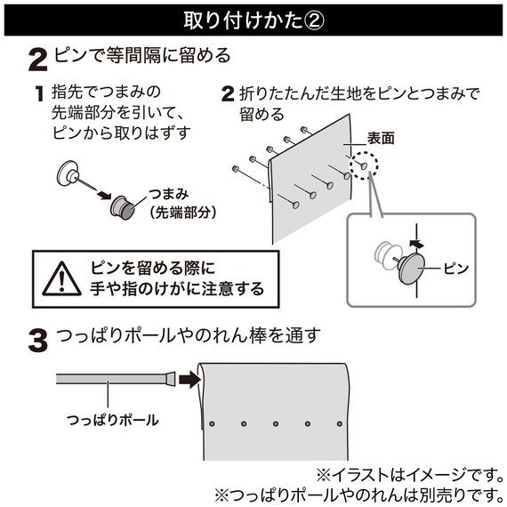 スライダー画像