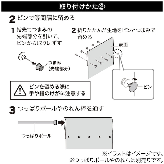 スライダー画像