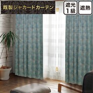 お好みサイズカーテン PK240 グリーン