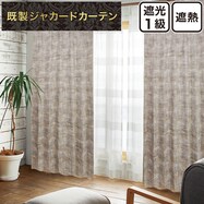 お好みサイズカーテン PK240 ベージュ