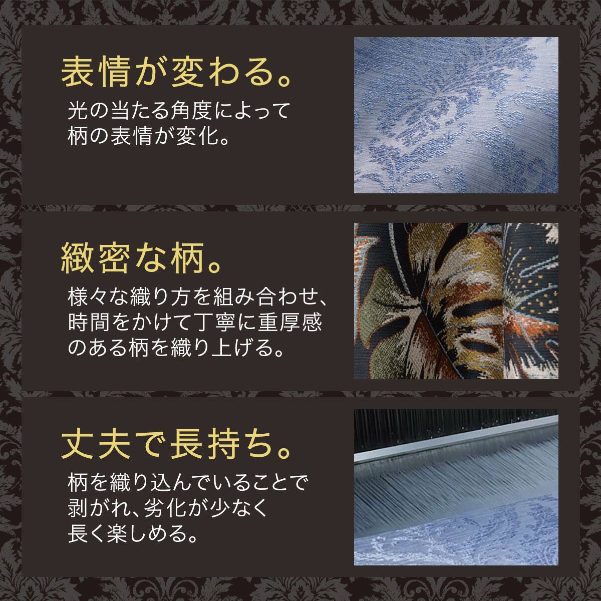 お好みサイズカーテン PK242 ライトグレー(幅201-300/丈90-170cm