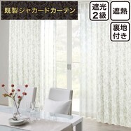 お好みサイズカーテン PK244 アイボリー