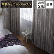 お好みサイズカーテン PK250 グレー