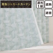 お好みサイズカーテン PK251 グリーン
