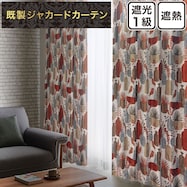 お好みサイズカーテン PK253 レッド