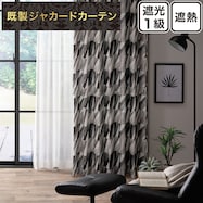 お好みサイズカーテン PK256 グレー