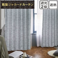 お好みサイズカーテン PK257 ブルー