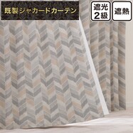 お好みサイズカーテン PK260 ベージュ