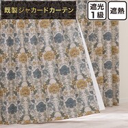 お好みサイズカーテン PK261 ベージュ