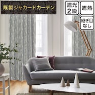 お好みサイズカーテン PK263 グレー