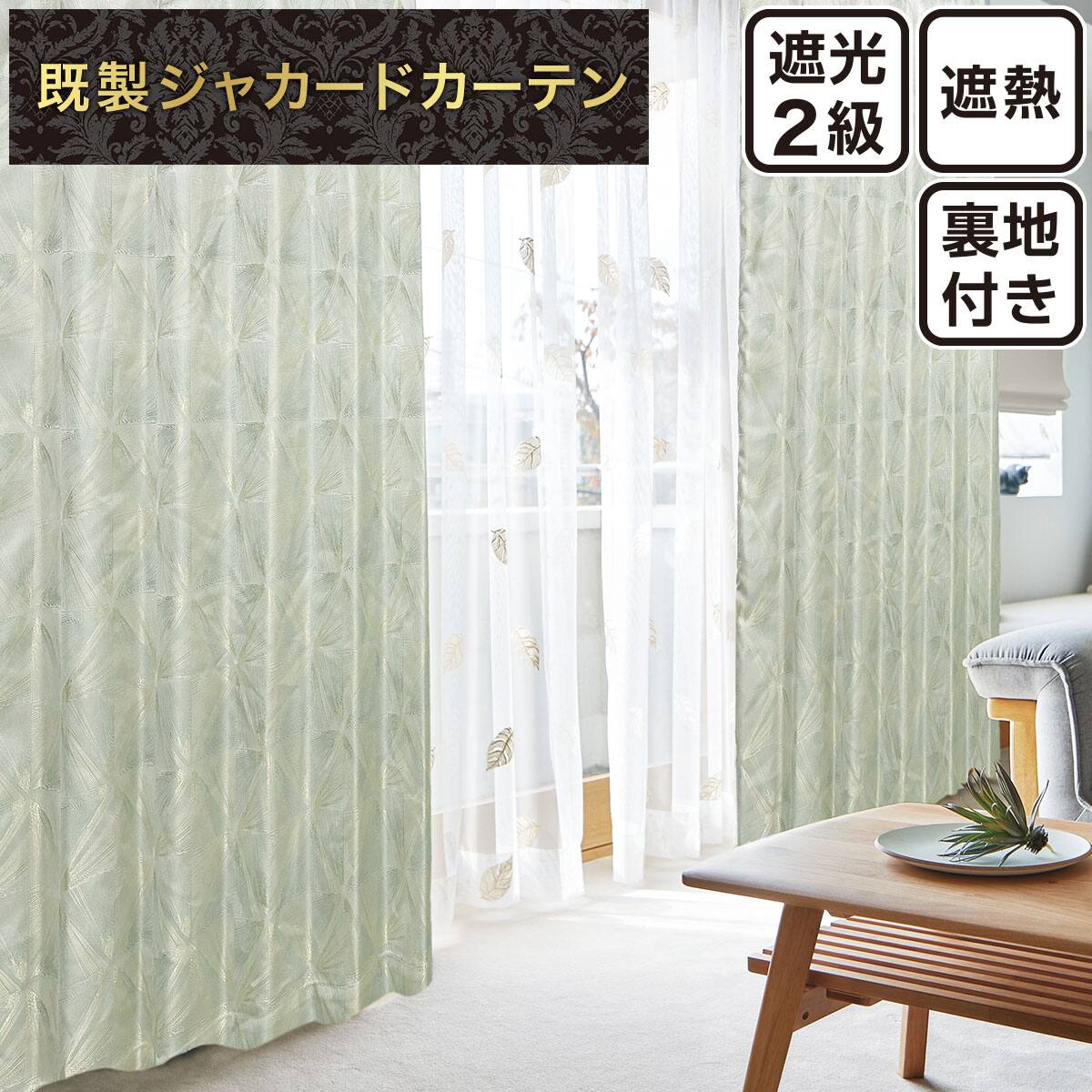 ニトリネット【公式】 家具・インテリア通販