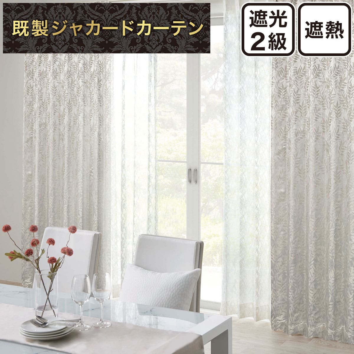 ニトリネット【公式】 家具・インテリア通販