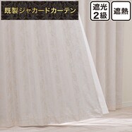 お好みサイズカーテン PK268 アイボリー