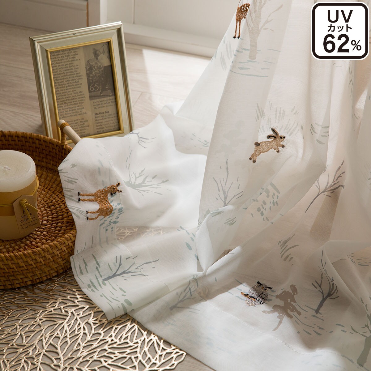 レースカーテン アイボリー | ニトリネット【公式】 家具・インテリア通販