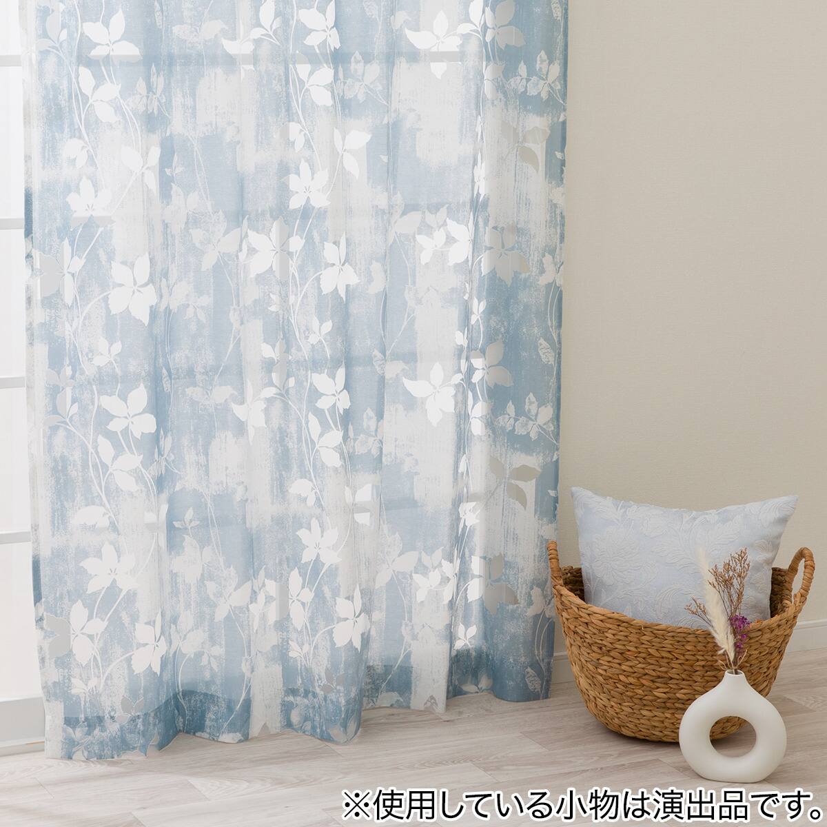 レースカーテン(RL202 ブルー 100X108X1) | ニトリネット【公式】 家具