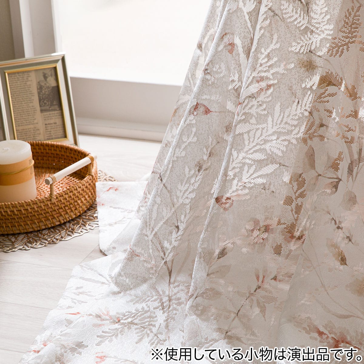 お好みサイズレースカーテン RL203 ベージュ (幅-100/丈90-170cm