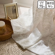お好みサイズレースカーテン RL204 アイボリー(幅-100/丈90-170cm)