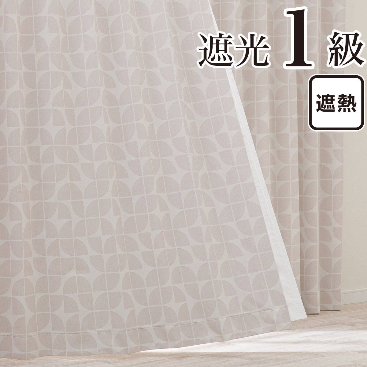 遮熱カーテン 幅100×丈230CM | ニトリネット【公式】 家具・インテリア通販