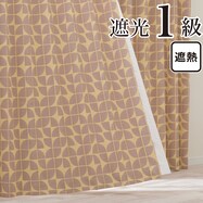 遮光1級・遮熱カーテン(RD134 イエロー)