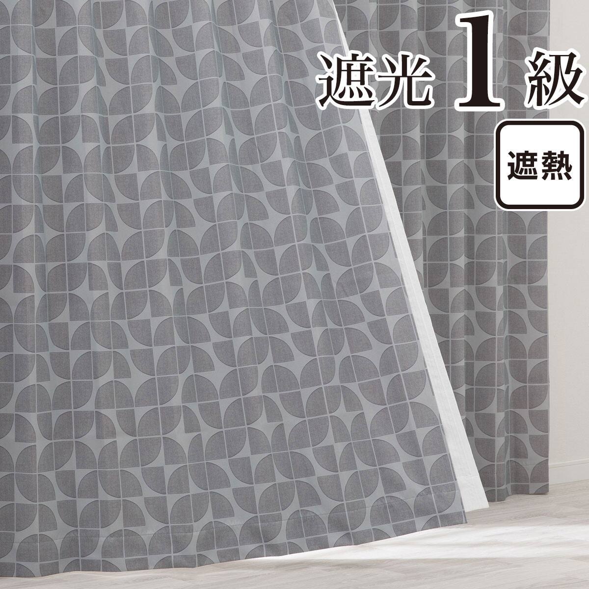 オーダーレースカーテン グレー | ニトリネット【公式】 家具