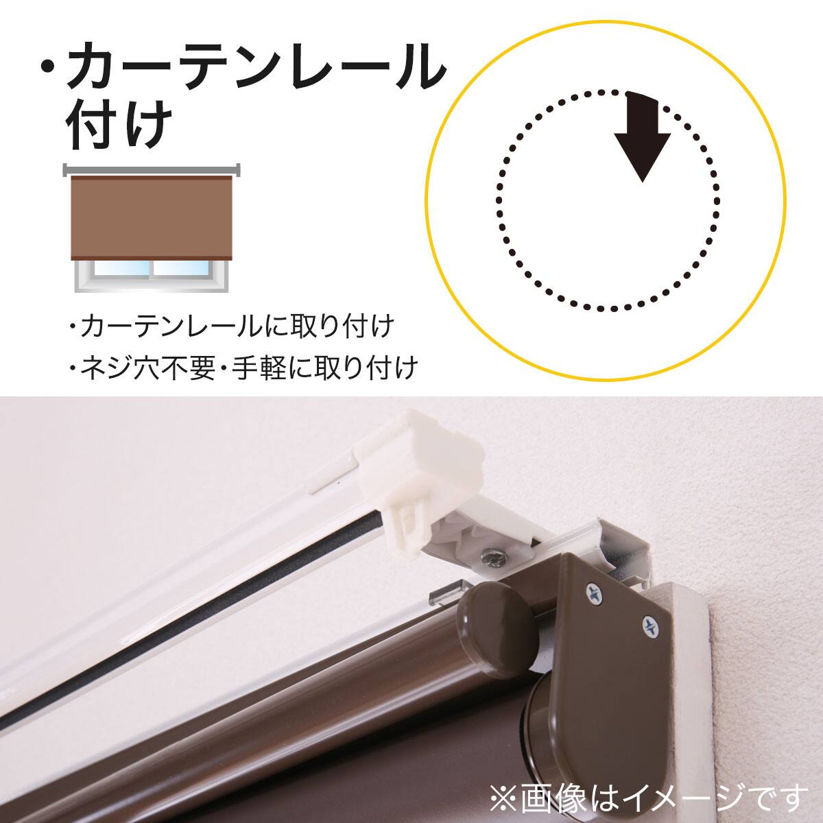 ✨新品２本セット　ニトリ 遮光ロールスクリーン　ドルフィン　165×220cm 遮光ロールスクリーン(ドルフィンWH 165X220) | ニトリネット【公式