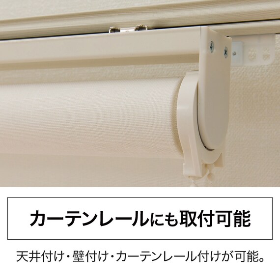 遮像・遮熱レースロールスクリーン(JY01K ホワイト 30×180) 4枚目画像