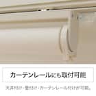 遮像・遮熱レースロールスクリーン(JY01K ホワイト 90×220) 4枚目画像