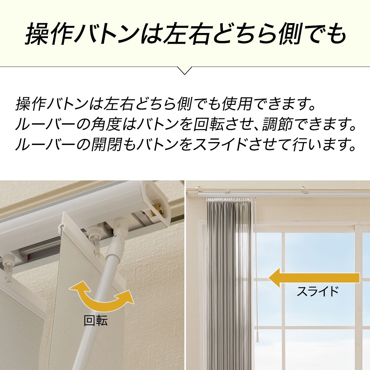 大人気　ニトリ　ホワイト ブラインド 　　2本 ブラインド 2本セット(リンクス3 IV 60X98) | ニトリネット【公式