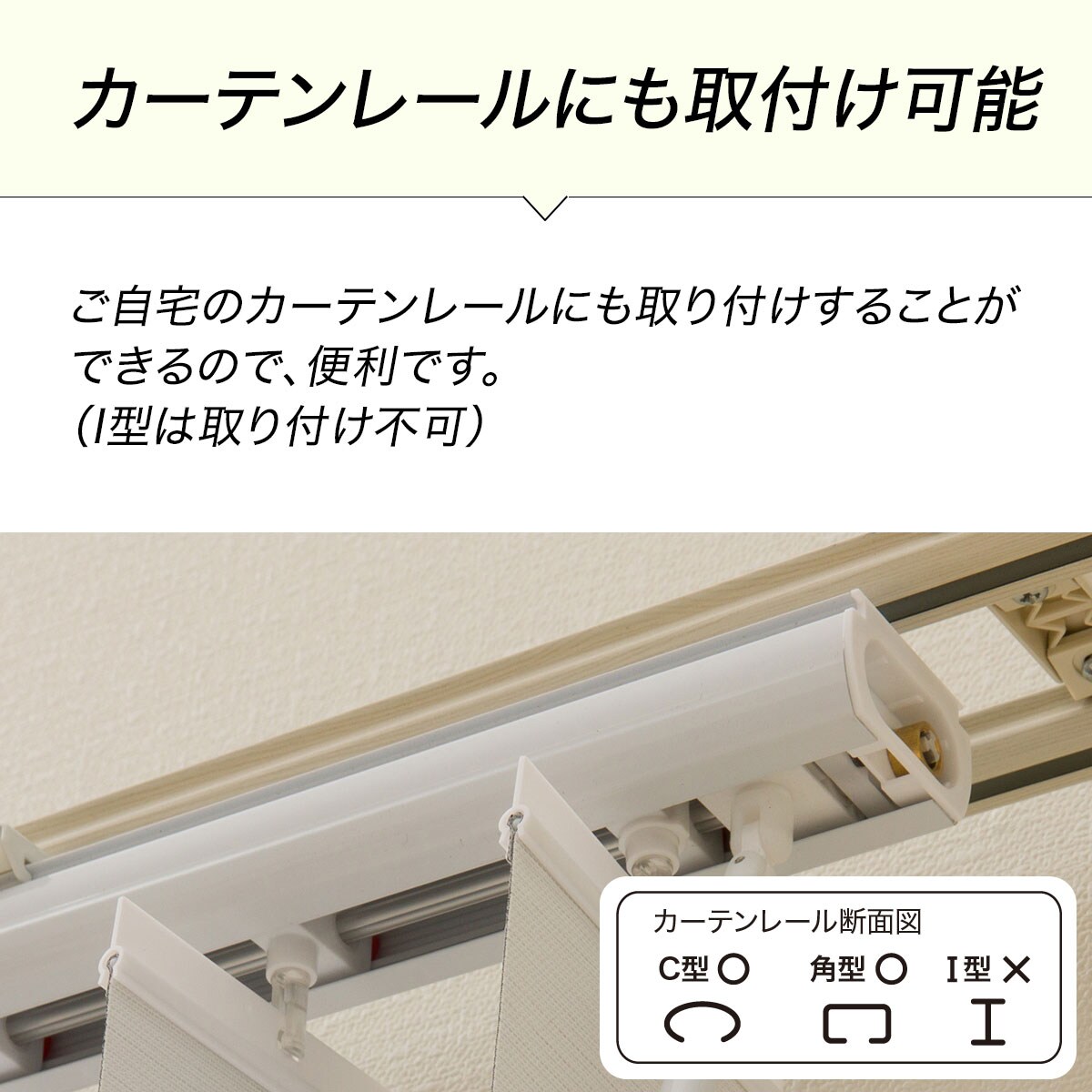 バーチカルブラインド(J2 ホワイト 60X230) | ニトリネット【公式