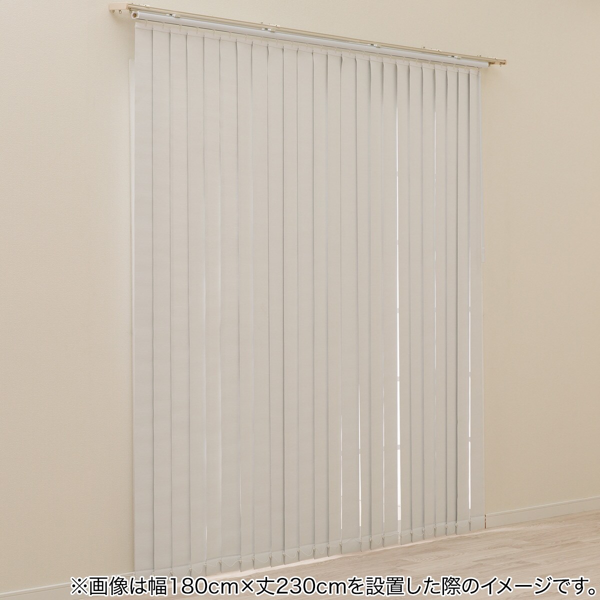 バーチカルブラインド(J2 ホワイト 60X230) | ニトリネット【公式
