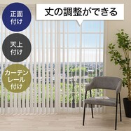 バーチカルブラインド(J2)