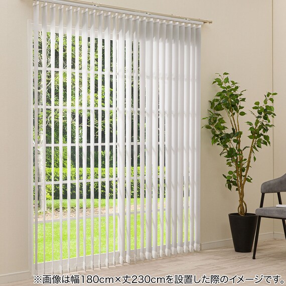 バーチカルブラインド(J2 ホワイト 80X230) 1枚目画像