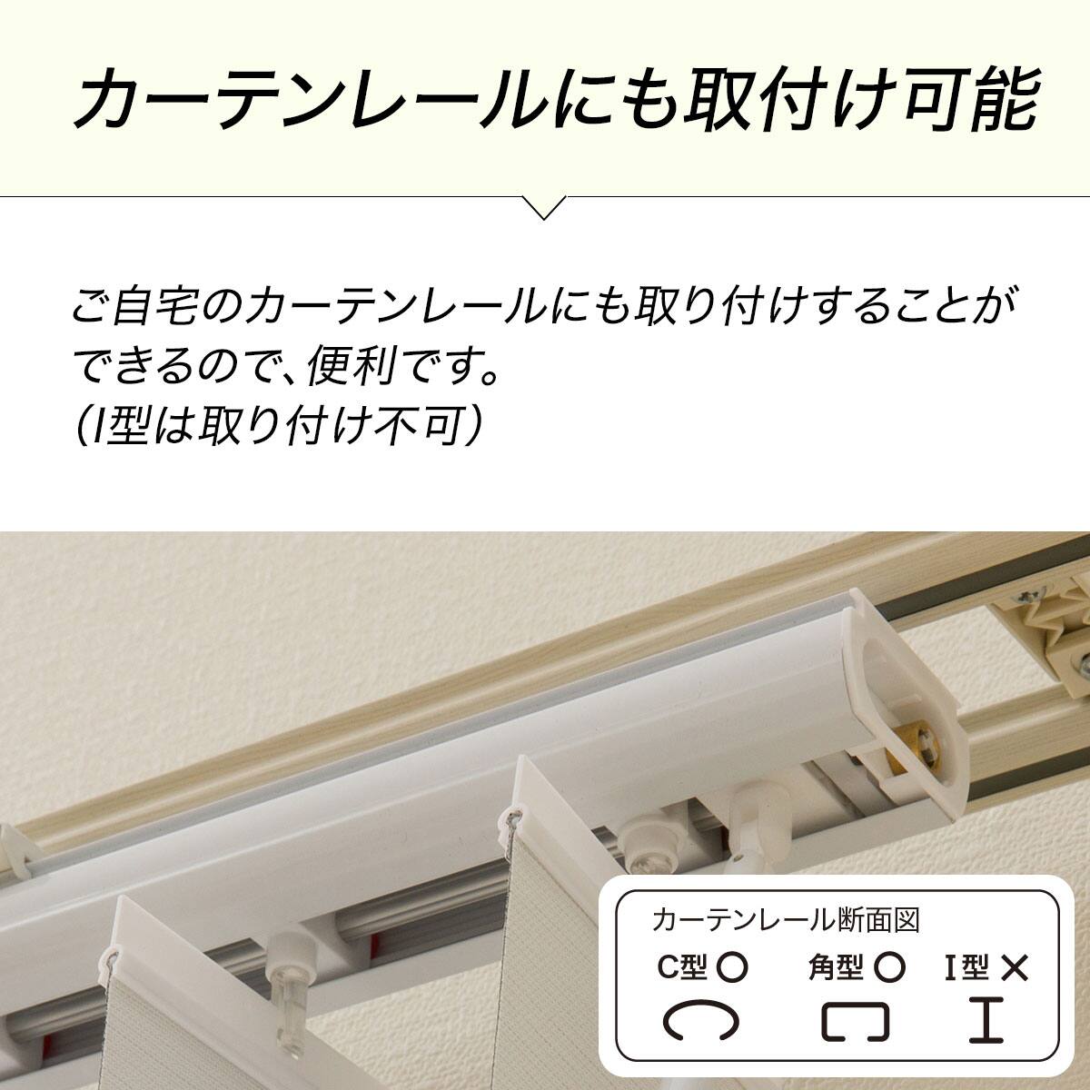 バーチカルブラインド(J2 ホワイト 80X230) | ニトリネット【公式