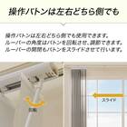 バーチカルブラインド(J2 ホワイト 165X230) 4枚目画像