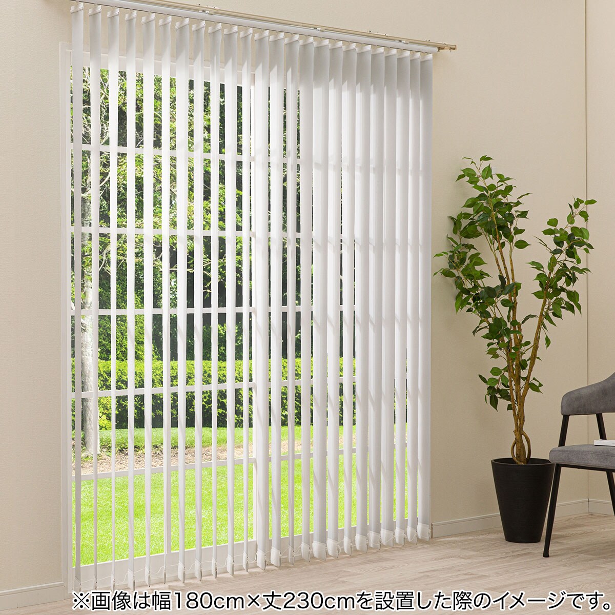 かばゆき　ニトリ　ホワイト ブラインド　２本 ニトリ ホワイトブラインド 60×98 - メルカリ