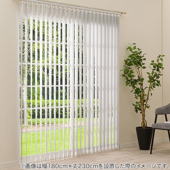 バーチカルブラインド(J2 ホワイト 180X230) 1枚目画像