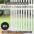 バーチカルブラインド(J2 ホワイト 180X230) 2枚目画像