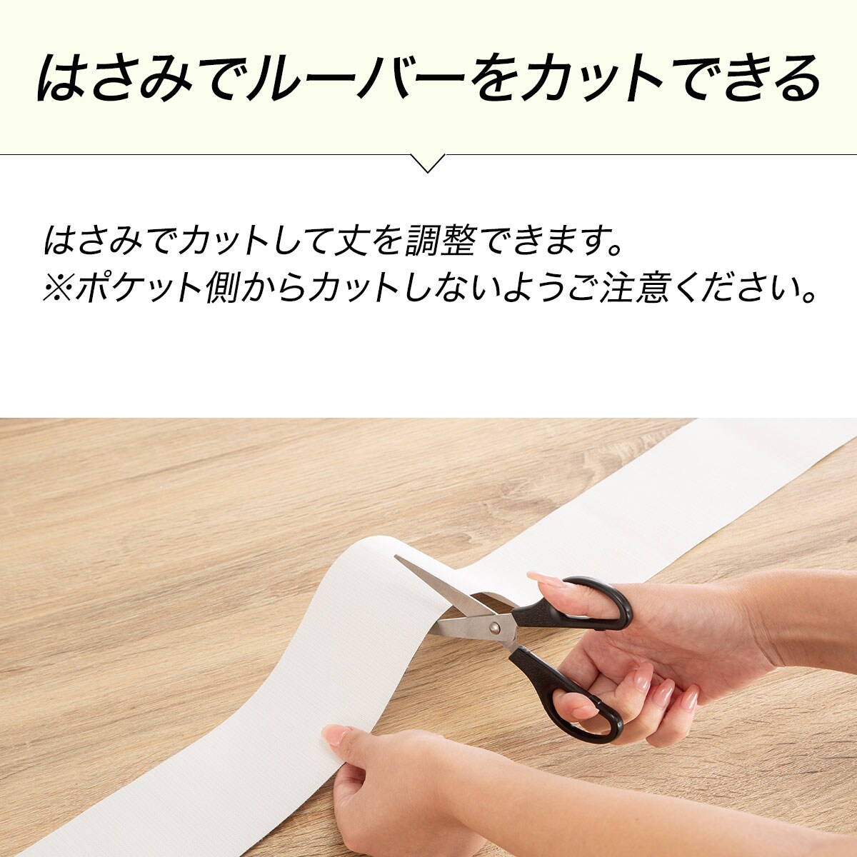 かばゆき　ニトリ　ホワイト ブラインド　２本 ニトリ ホワイトブラインド 60×98 - メルカリ