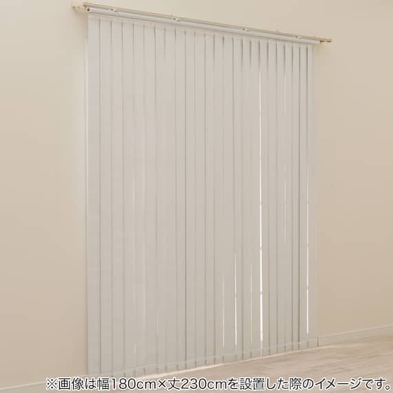 バーチカルブラインド(J2 ホワイト 180X230) 7枚目画像