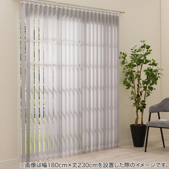 バーチカルブラインド(J2 グレー 60X230) 1枚目画像