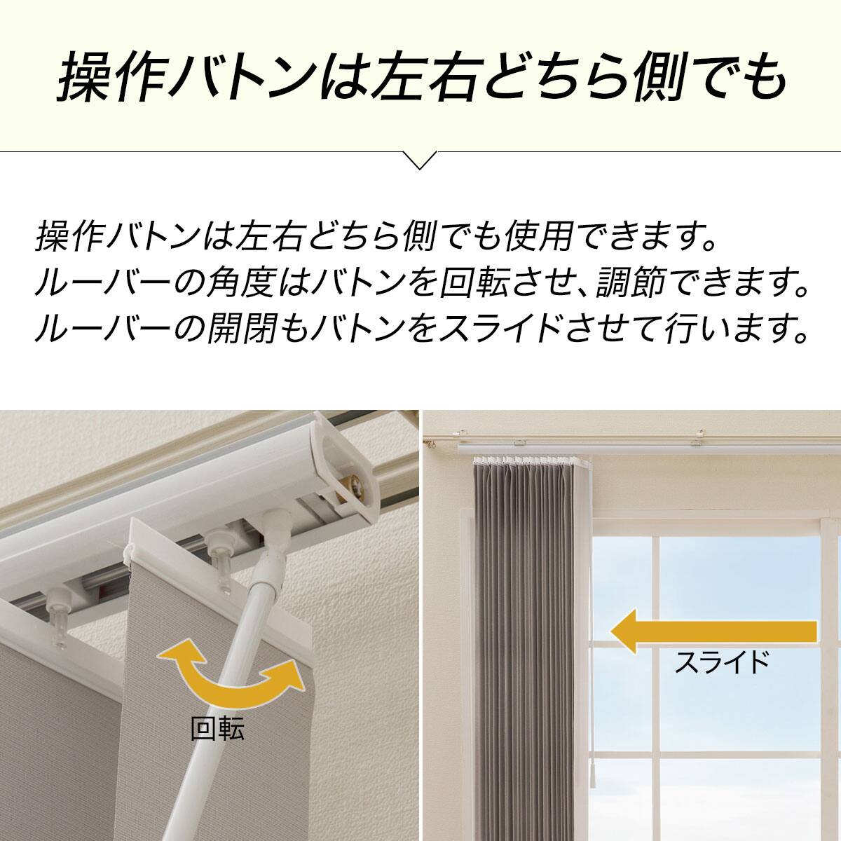 バーチカルブラインド(J2 グレー 60X230) | ニトリネット【公式】 家具