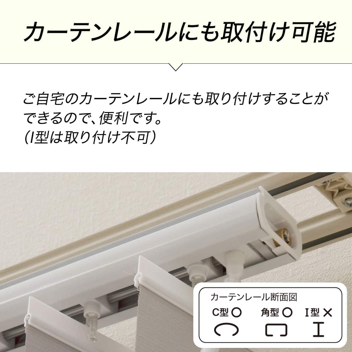 （新品）ニトリ バーチカルブラインド 幅164cm 丈198cm レール付属 211410035883601.jpg?ts=
